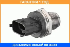 ������ �������� ������� Bosch / 0281002937 �������� 12 ��� 0281002937 ����