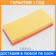 ������ ��������� Green Filter / LF0290 �������� 12 ��� LF0290 ����