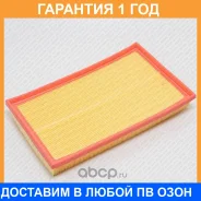 ������ ��������� Green Filter / LF0283 �������� 12 ��� LF0283 ����