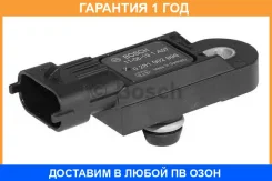 ������, �������� ������� Bosch / 0281002996 �������� 12 ��� 0281002996 ����