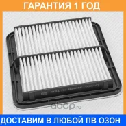 ������ ��������� Green Filter / LF0306 LF0306 ����