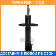 ������ ��������������� FR Double Force / DF333209 �������� 18 ���, ������ �������� DF333209 ����