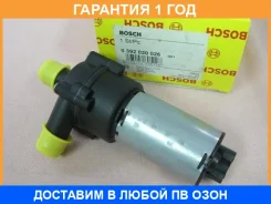 �����, ������� ����� C-Class (W202) Bosch / 0392020026 �������� 12 ��� 0392020026 ����