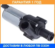 ����� ������� ������������� Bosch / 0392020073 �������� 12 ��� 0392020073 ����