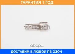 �������� Bosch / 0433172232 �������� 12 ��� 0433172232 ����