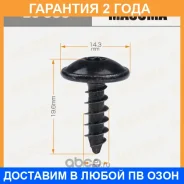 ������� Masuma / BJ050 �������� 24 ��� BJ050 ����