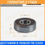 ��������� ��������� Masuma, 15x42x13 Masuma / BR63022RS �������� 24 ��� BR63022RS ����