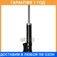 ����������� (FR) Double Force / DF334195 �������� 18 ���, ������ �������� DF334195 ����