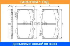 ������� ��������� ��������, �������� Bosch / 0986424640 �������� 12 ��� 0986424640 ����
