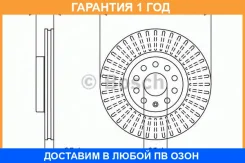 ���� ��������� ����� Bosch / 0986479932 �������� 12 ��� 0986479932 ����