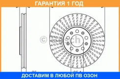 ��������� ���� Bosch / 0986479914 �������� 12 ��� ���� �� 2 �� 0986479914 ����