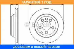 ���� ��������� ������, Premium-2 Bosch / 0986479S20 �������� 12 ��� 0986479S20 ����