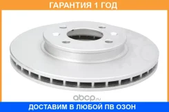 ���� ��������� �������� Solaris/ RIO III /Vent D=256mm Bosch / 0986479V96 �������� 12 ��� ���� �� 2 �� 0986479V96 ����