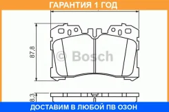 �������� ��������� �������, �������� ������ Bosch / 0986494423 �������� 12 ��� 0986494423 ����