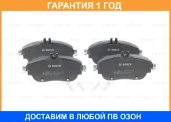 �������� ��������� �������, �������� ������ Bosch / 0986494662 �������� 12 ��� 0986494662 ����