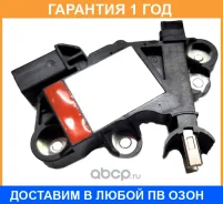 ��������� ���������� Bosch / 1986AE0045 �������� 12 ��� 1986AE0045 ����