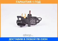 ��������� ���������� Bosch / 1986AE0100 �������� 12 ��� 1986AE0100 ����