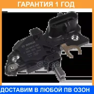 ��������� Bosch / 1986AE0102 �������� 12 ��� 1986AE0102 ����