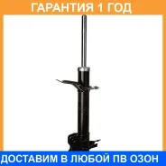 ������ ��������������� (RR) Double Force / DF334362 �������� 18 ���, ������ ������ DF334362 ����