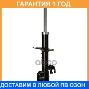 ������ ��������������� (FR) Double Force / DF338067 �������� 18 ���, ������ �������� DF338067 ����