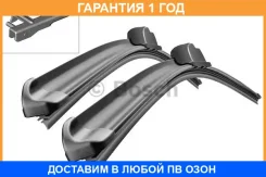 ����� ���������������� 650/650 �� ������������ �������� 2 �� AeroTwin Bosch / 3397009034 �������� 12 ��� 3397009034 ����