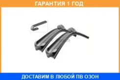 �������� ����� ���������������� 500�� 2�� Bosch / 3397009081 �������� 12 ��� 3397009081 ����