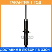 ����������� (R) ������������� KYB 3410015 Double Force / DF341050 �������� 18 ��� DF341050 ����
