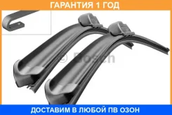 ����� ���������������� 650/400 �� ������������ �������� 2 �� AeroTwin Bosch / 3397118911 �������� 12 ��� 3397118911 ����