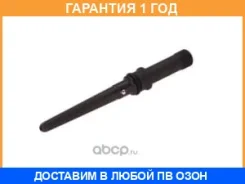 �������� �������� ����� Bosch / F00RJ01919 �������� 12 ��� F00RJ01919 ����