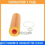 �������� ������ Bosch / F026407196 �������� 12 ��� F026407196 ����