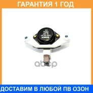 ��� ��������� ���������� ���������� Bosch / F04R320367 �������� 12 ��� F04R320367 ����