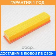 ������ ��������� Green Filter / LF0431 �������� 12 ��� LF0431 ����