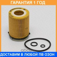 ������ �������� Green Filter / OK0152 �������� 12 ��� OK0152 ����