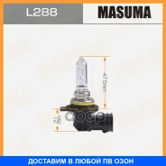 �������. ����� HIR2 12V 55W Masuma / L288 L288 ����