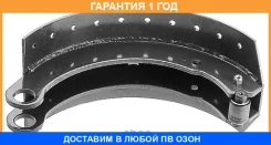 ������� ��������� ���������� /�������� 4 ��/ BPW / 0509146360 �������� 12 ��� 0509146360 ����