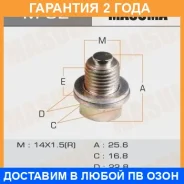 ���� (������) ������������ Masuma / M52 �������� 24 ��� M52 ����
