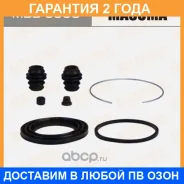����������� ���������� �������� Masuma / MBB0008 �������� 24 ��� MBB0008 ����