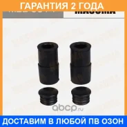 ����������� ���������� �������� Masuma / MBB0014 �������� 24 ��� MBB0014 ����