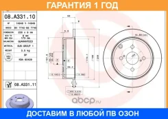 ��������� ���� Brembo / 08A33111 �������� 12 ��� 08A33111 ����