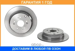 ��������� ���� ���������� Brembo / 08A87111 �������� 12 ��� 08A87111 ����
