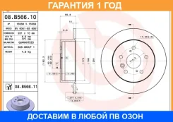 ��������� ���� Brembo / 08B56611 �������� 12 ��� 08B56611 ����