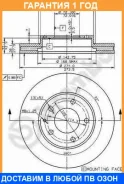 ��������� ���� ���������� Brembo / 09686311 �������� 12 ��� ���� �� 2 �� 09686311 ����