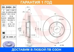 ��������� ���� Brembo / 09946424 �������� 12 ��� 09946424 ����