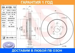 ��������� ���� ���������� Brembo / 09A10911 �������� 12 ��� 09A10911 ����