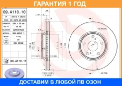 ��������� ���� ���������� Brembo / 09A11011 �������� 12 ��� 09A11011 ����