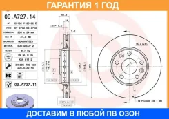 ��������� ���� Brembo / 09A72711 �������� 12 ��� 09A72711 ����