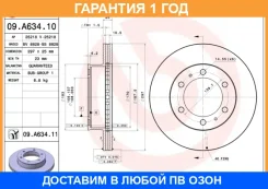 ��������� ���� Brembo / 09A63410 �������� 12 ��� 09A63410 ����