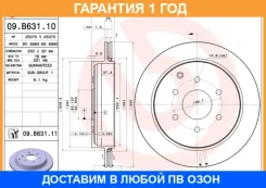 ��������� ���� Brembo / 09B63111 �������� 12 ��� 09B63111 ����