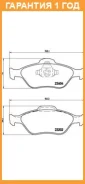 ��������� ������� �������� Brembo / P24055 �������� 12 ��� P24055 ����