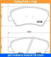 ��������� ������� �������� Brembo / P30073 �������� 12 ��� P30073 ����